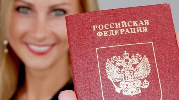 прописка в Коми